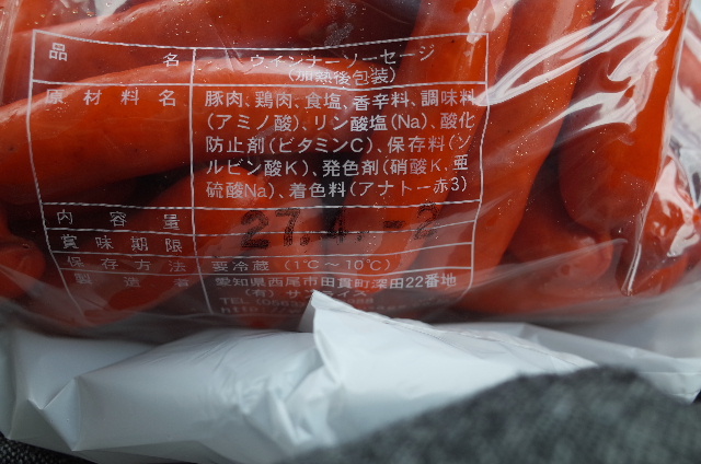 1503100199.JPG