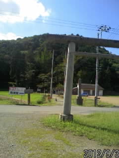 推定・法界寺跡