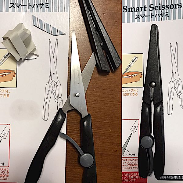 キャンドゥのハサミが思い通りのものだった件 活力なべと美味しい毎日 楽天ブログ