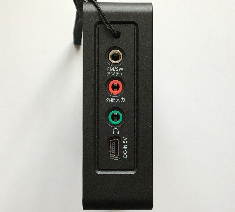 aiwa AR-MDS25（ワールドバンドラジオ） | ひとりごと程度の