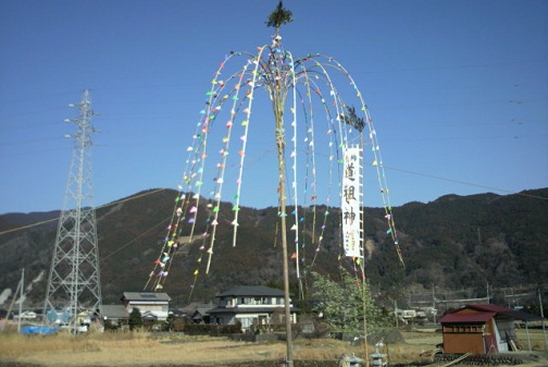 道祖神.JPG