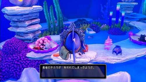 勇者とは 最後までけっして あきらめない者のことです ドラクエxi ダビつく５で一生遊ぶ 楽天ブログ