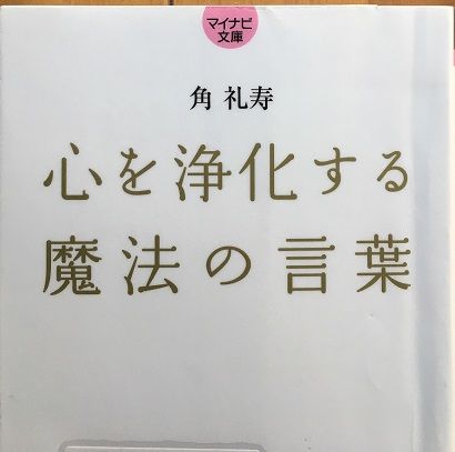 図書館通いは続く 一人暮らし派遣ｏｌの毎日 楽天ブログ