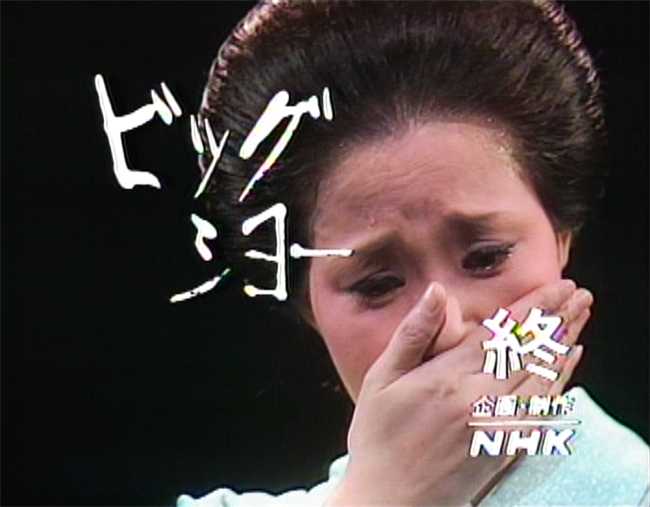 NHKDVD ビッグショー 島倉千代子—歌ひとすじ— Amazon.co.jp: NHKDVD ビッグショー 島倉千代子―歌ひとすじ