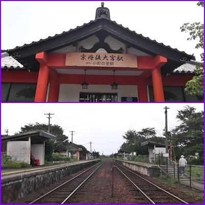 京丹後大宮