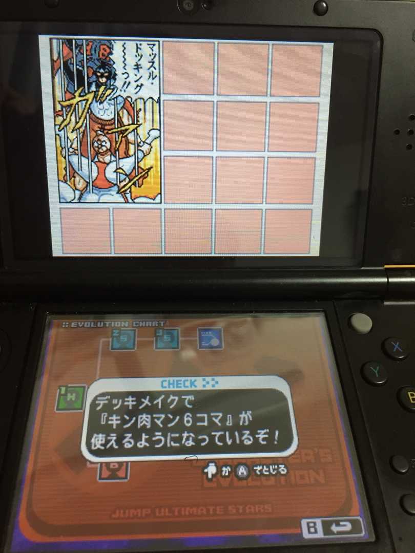 記事一覧 ニンテンドーマニアのブログ 楽天ブログ