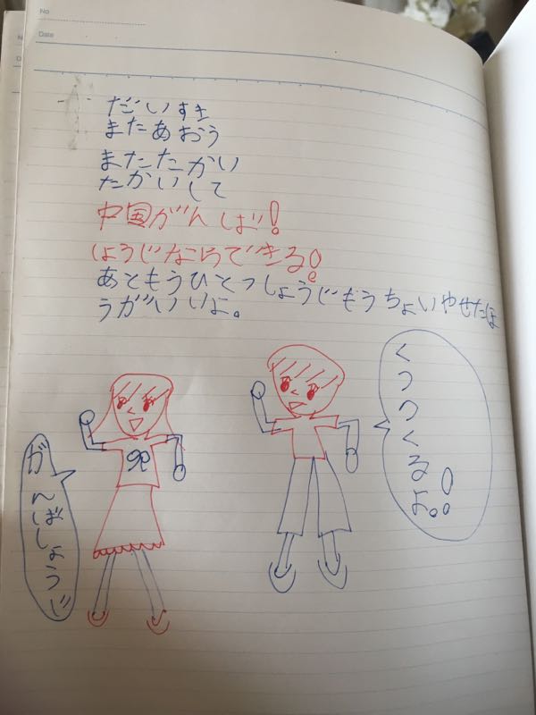 rblog-20180902103428-01.jpg