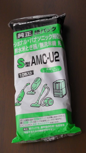 ふとん掃除機 パナソニック MC-DF500G　紙パック　S型　AMC-U2