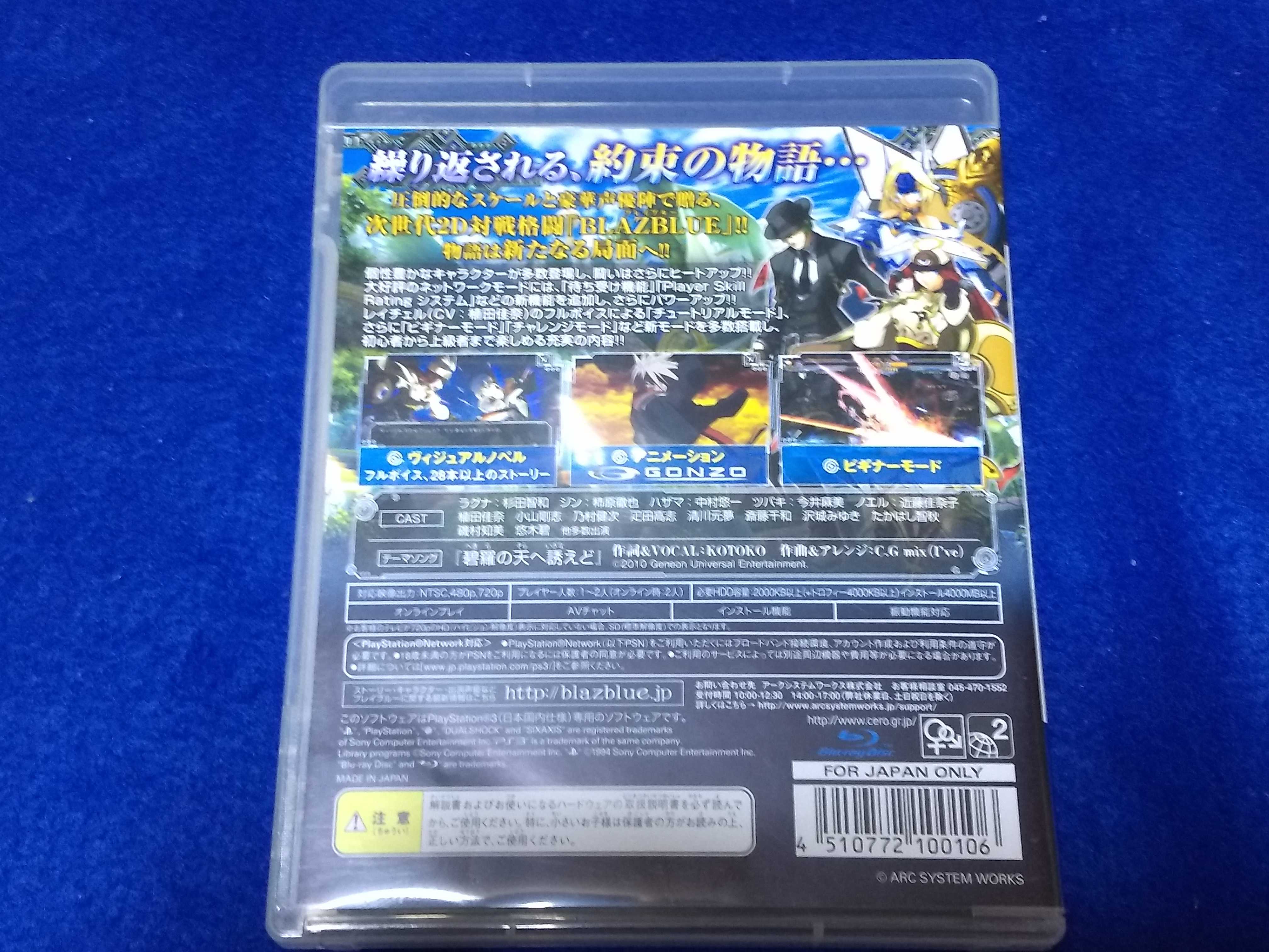 13ページ目の記事一覧 レトロゲームは思い出と共に 楽天ブログ