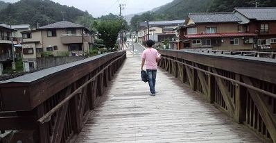 六根の橋