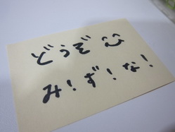 IMG_8288_サイズ変更.JPG