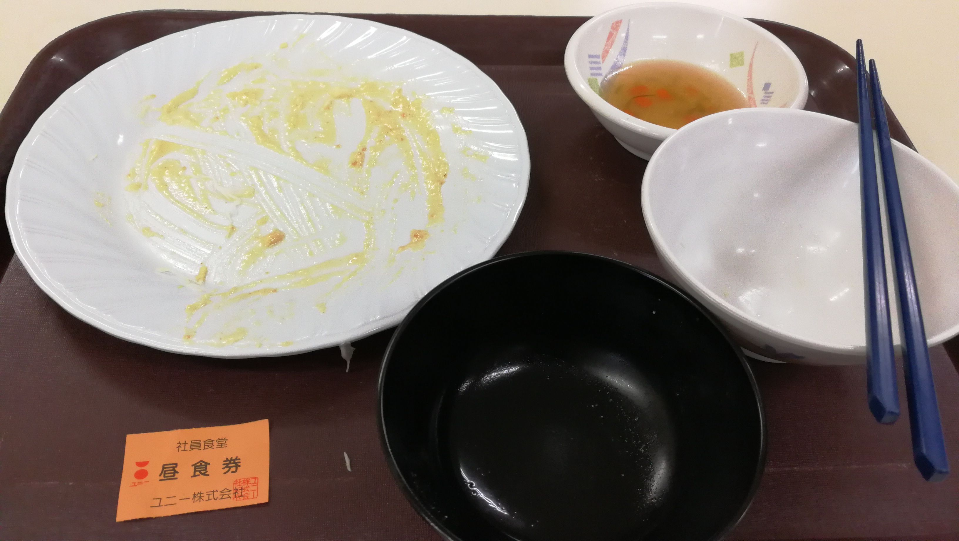 素晴らしいユニーの社員食堂 Re Crazybirddiary 静岡県東部地区について 楽天ブログ