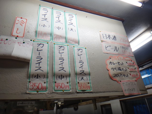 ごんべい　下川入店