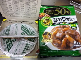 カレールー.jpg