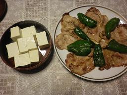 奴　生姜焼き930.JPG