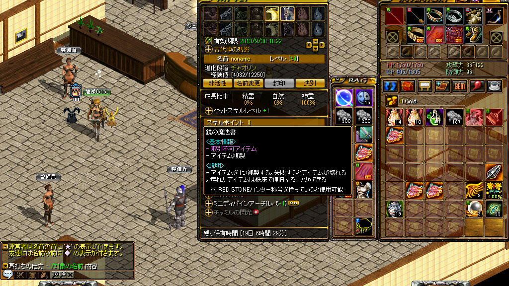 20130911004.jpg