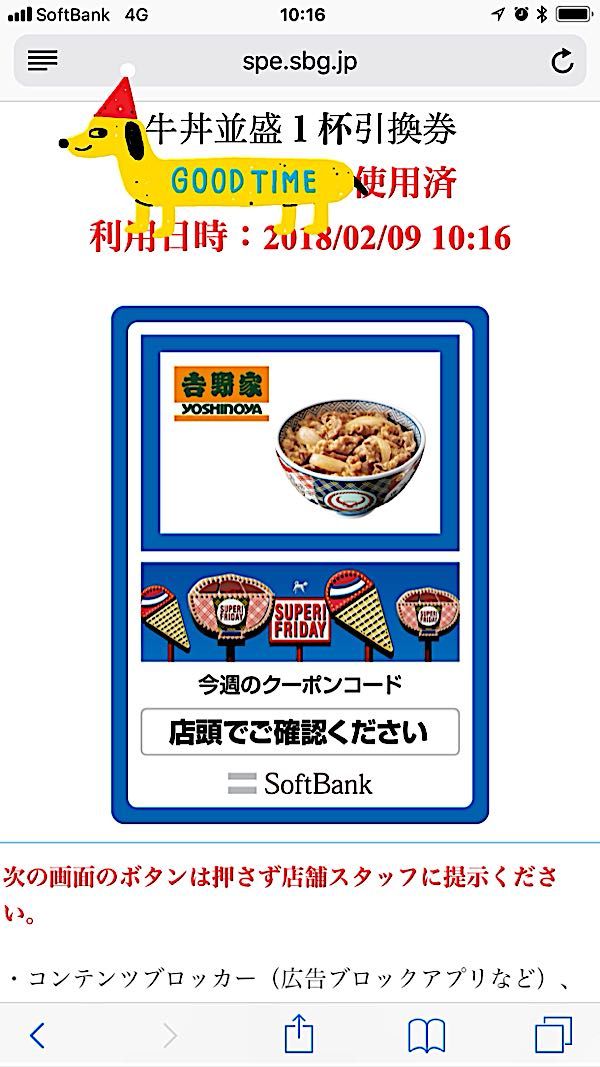 rblog-20180209115726-00.jpg