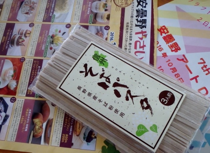 そばパスタ