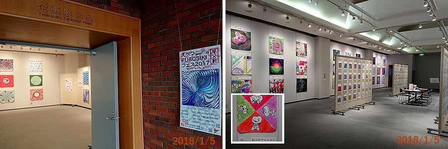 １／５企画展示室.jpg