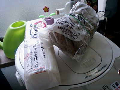 20120623 ssama.jpg