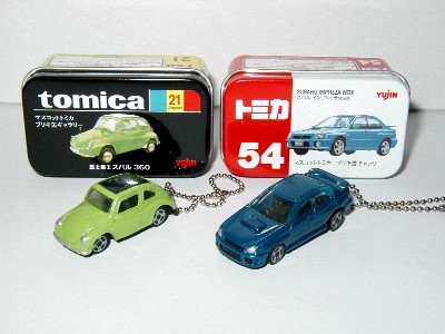 keychaintomica1.jpg