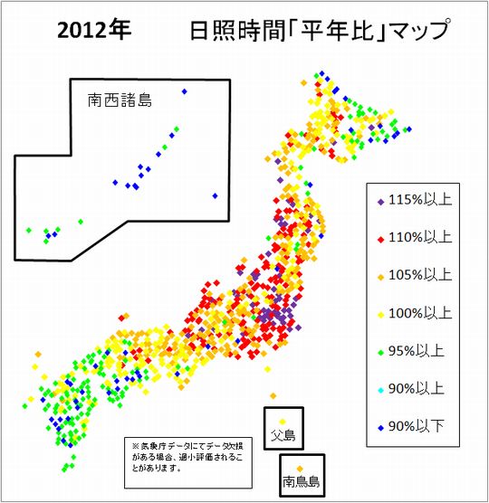 6日照時間平年比マップ2012.jpg
