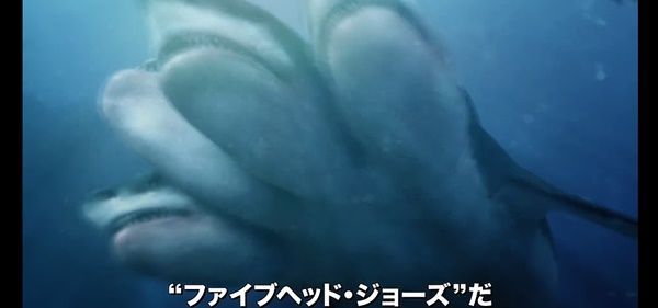 思わず 声を出して 笑って イタい笑い しまったリリース作品 Staff ある意味 怠慢 過ぎるやんか 想像以上にバカバカしい ヘッド ジョーズ 国内版版trailer Paracelsus55の W