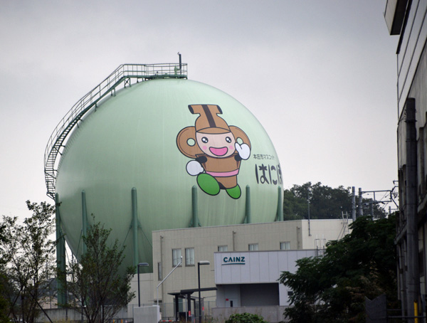 はにぽんタンク