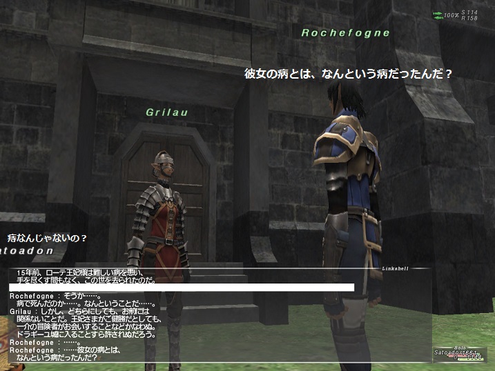 ff11 変態 ff11 変態