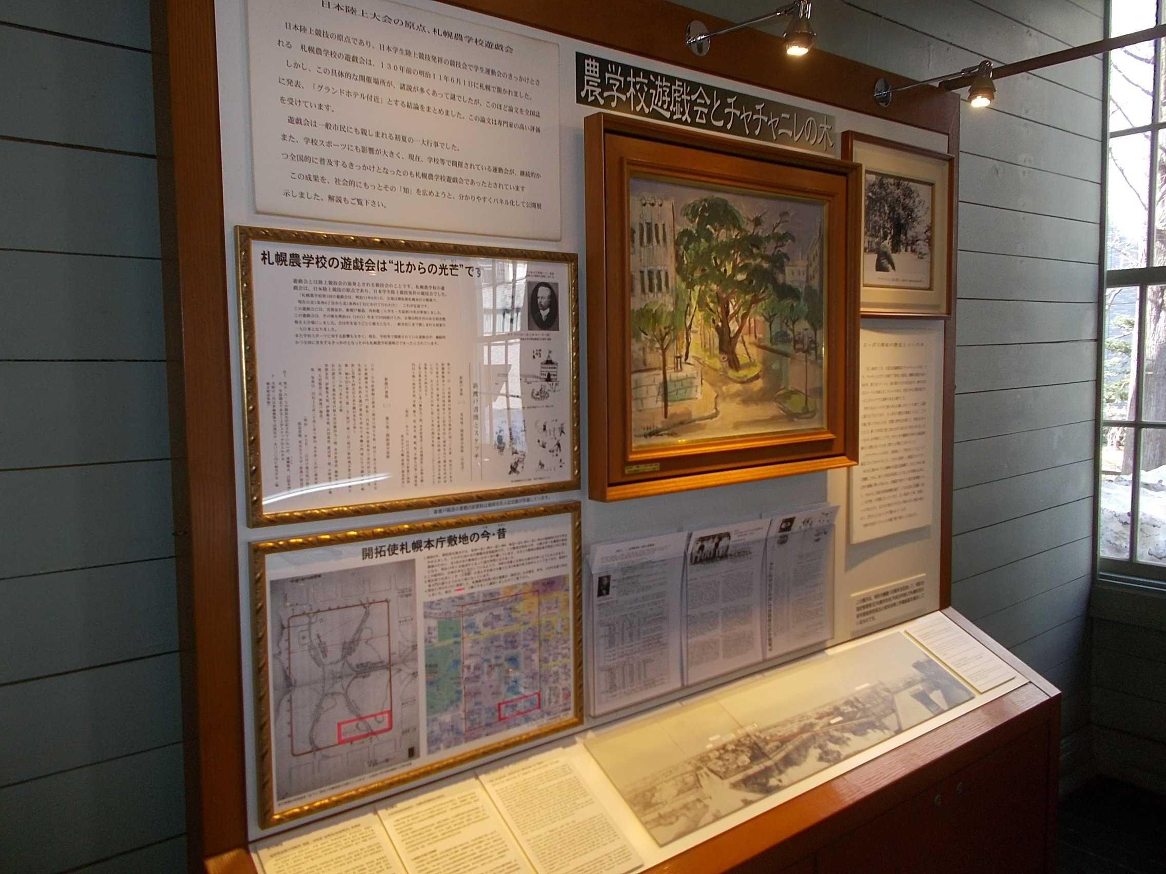 北海道札幌市 時計台 見学 22 04 04 ラスベガス ロサンゼルスの旅 楽天ブログ 北海道札幌市 時計台 見学 22 04 04 ラスベガス ロサンゼルスの旅 楽天ブログ