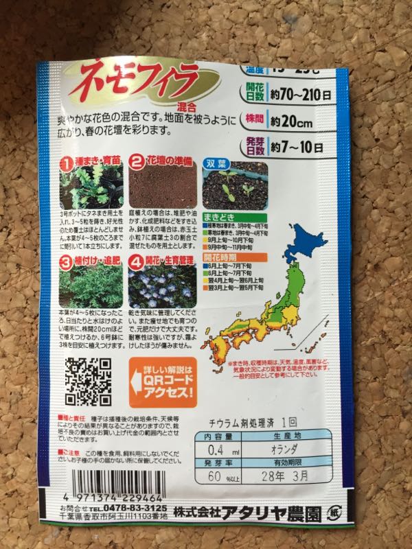 rblog-20150909115149-01.jpg