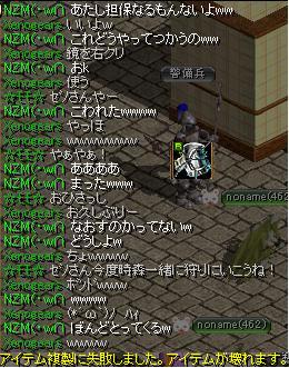 29