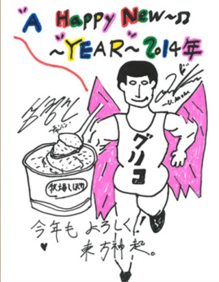 2014-01-07 05:01:12