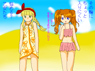 2012水着2