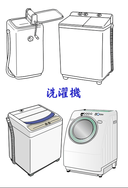 8月1日は洗濯機の日です 60ばーばの手習い帳 楽天ブログ