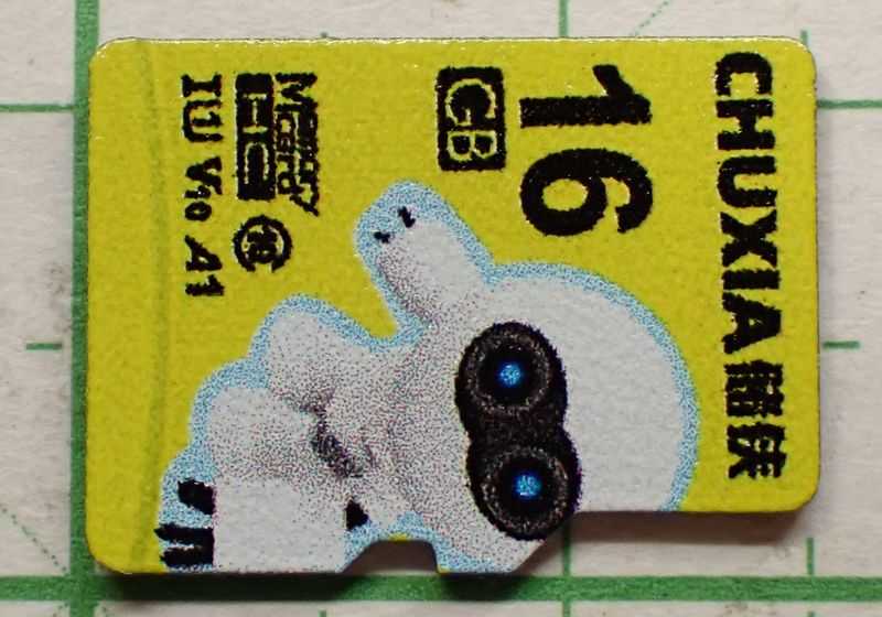 CHUXIA robot Micro SD card 16Gbyte Printing