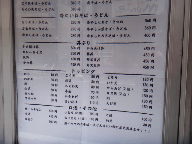板橋