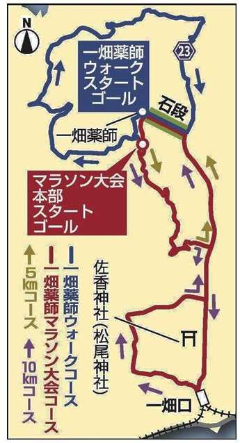 トピックス：「一畑薬師ウォーク」 10月29日開催 約10キロ、標高差は200メートル | 東方見雲録 - 楽天ブログ