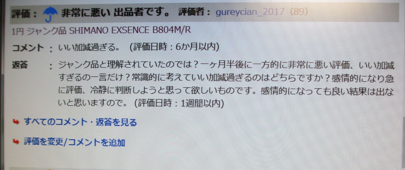 待望の再販開始 Rー2614様 リクエスト 2点 まとめ商品 まとめ売り