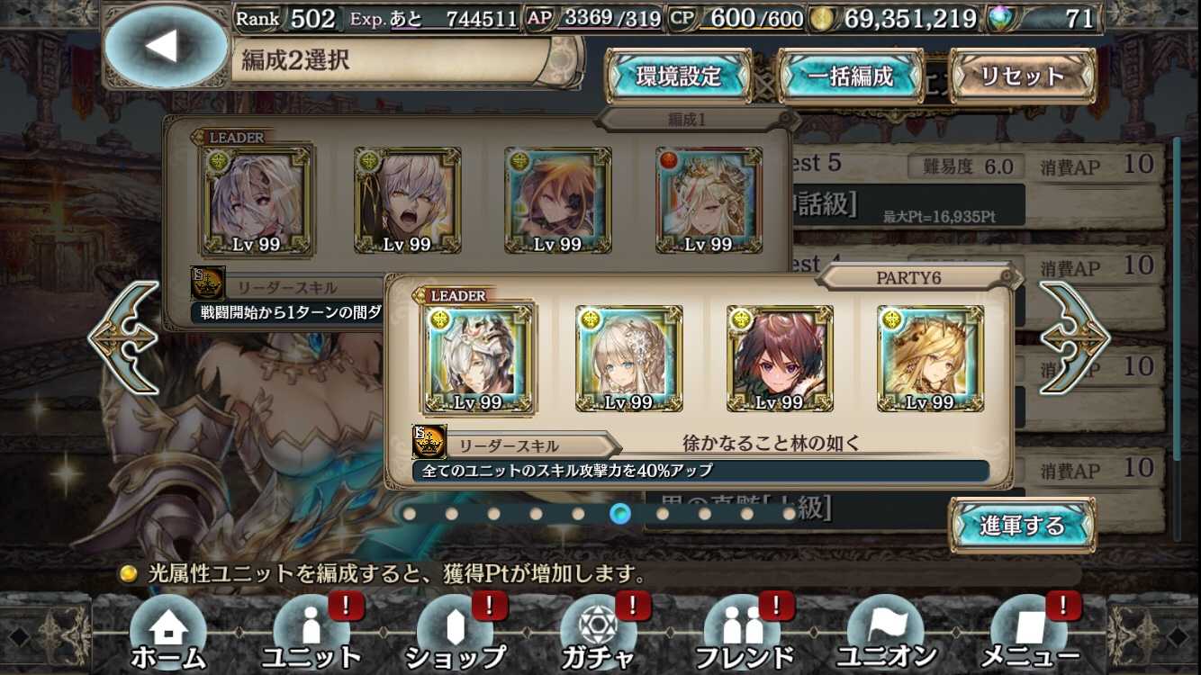 幻獣契約クリプトラクト の記事一覧 ゲームと人生について 楽天ブログ