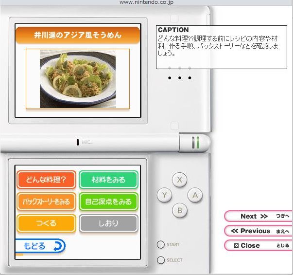 syoku02.jpg