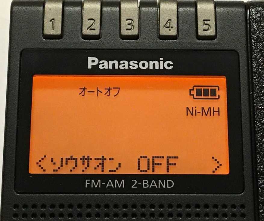 Panasonic RF-ND380R（FM-AM 2バンドレシーバー）その2 