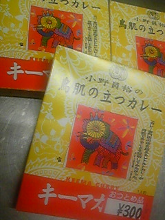 120310_174334.jpg