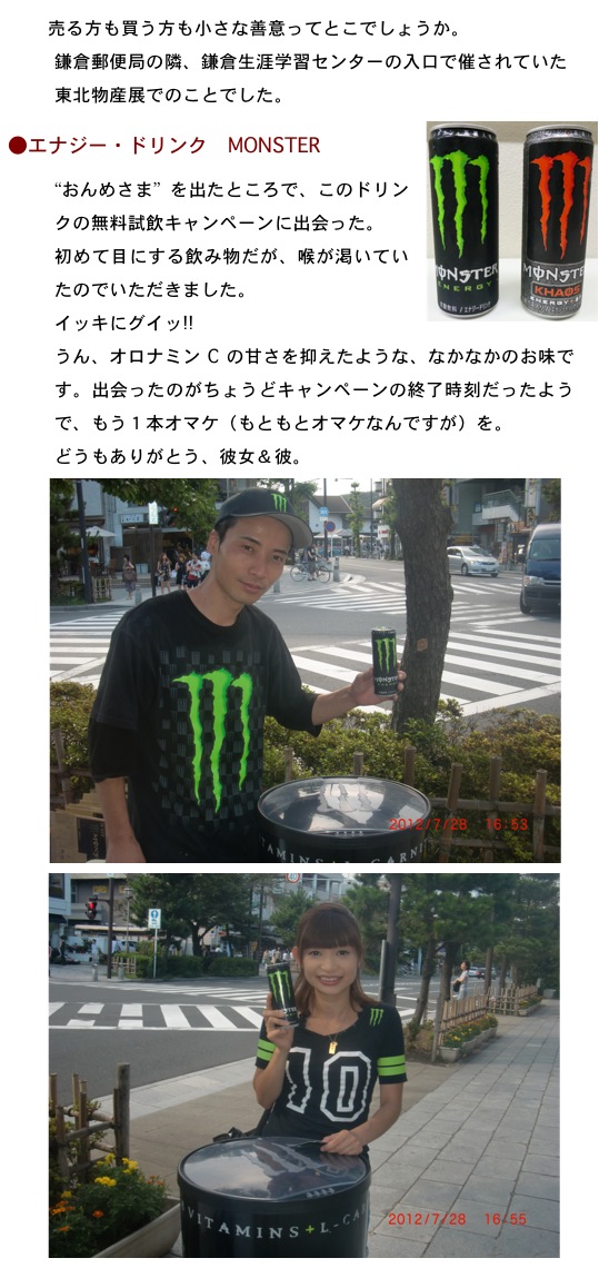 2012.07.29-6.jpg