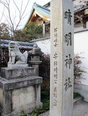 seimeijinjya-1-0