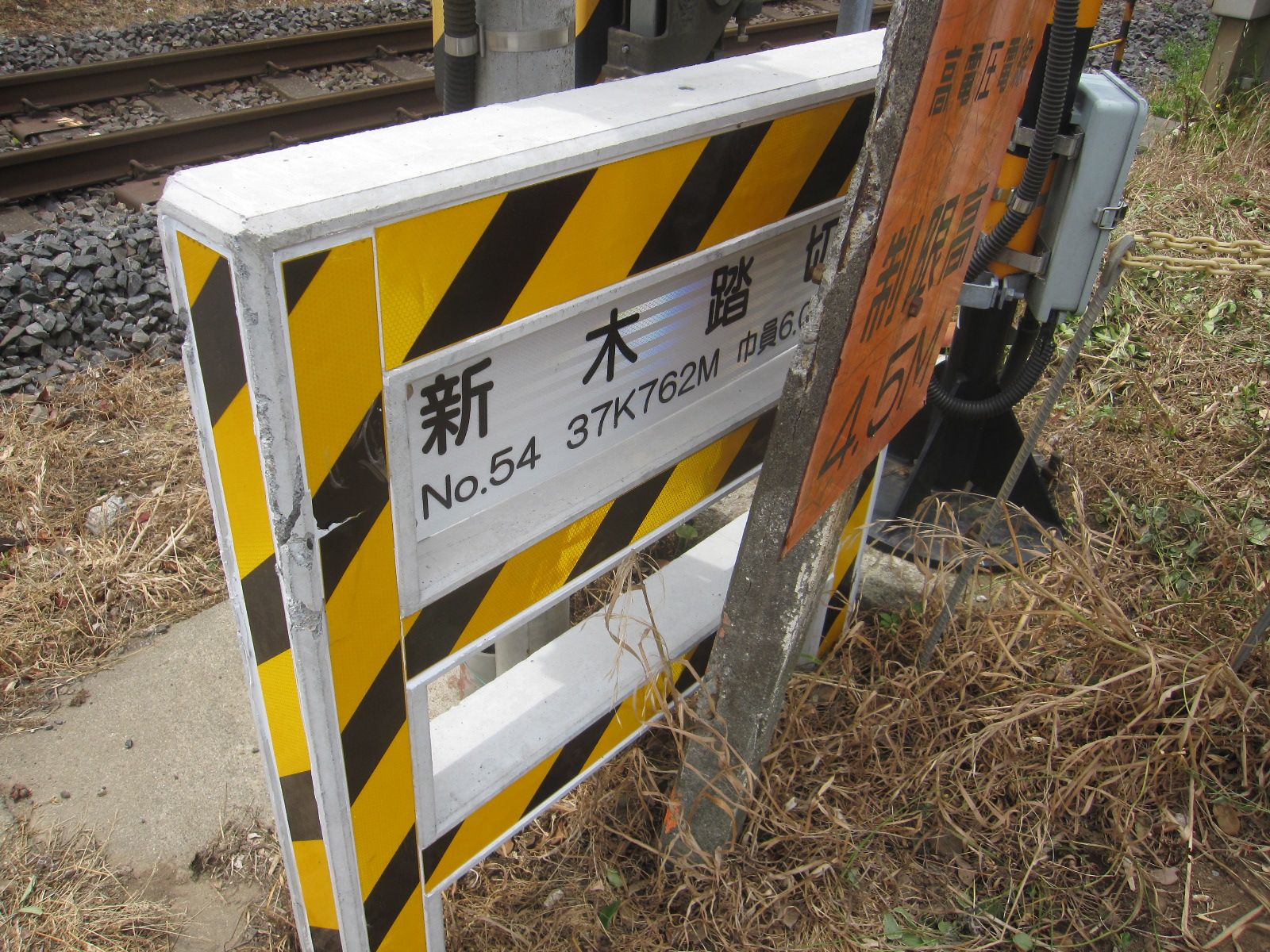 成田線我孫子支線 新木踏切 新木 湖北間 わさびくま日記 楽天ブログ