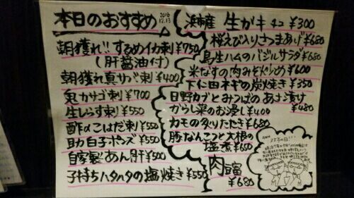 rblog-20161213234124-01.jpg