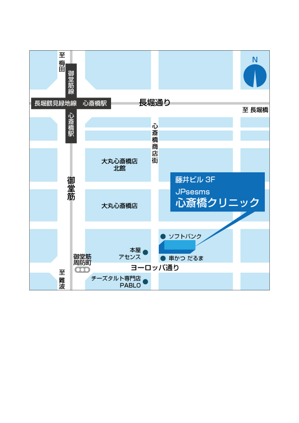 心斎橋クリニックMAP.gif