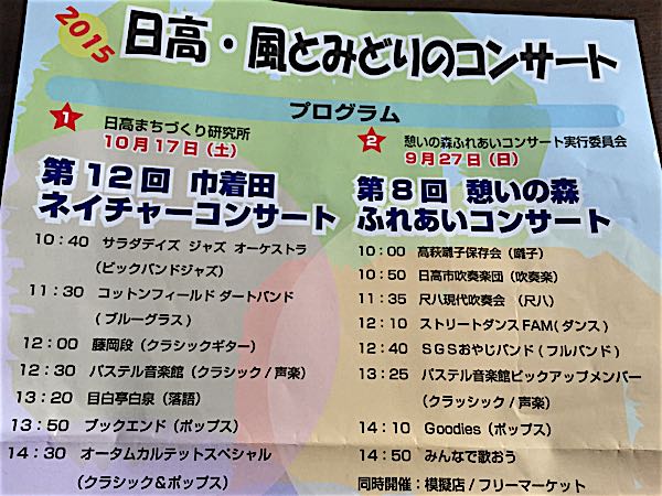 rblog-20150823163203-00.jpg