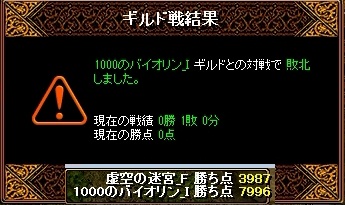 0111senba3.jpg